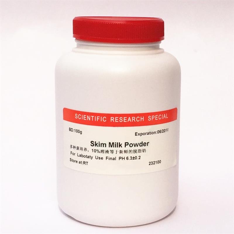 实验进口 脱脂奶粉 Skim Milk BD[232100] 100g250g500g分装试剂