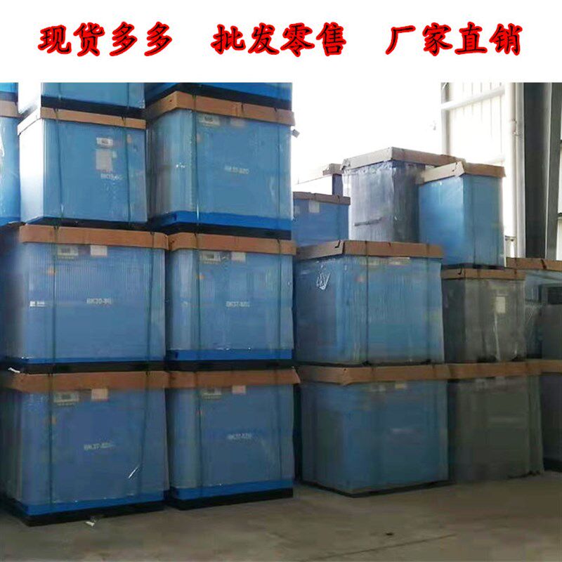 永磁变频螺杆式空压机7.5/11/15/22/37KW工业级工频380V压缩机