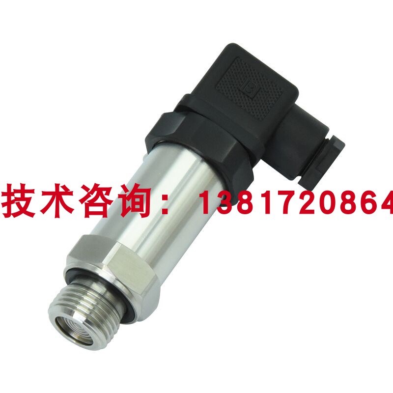 陶瓷喷釉机压力传感器硬平膜10bar压力变送器4-20ma卫生型防堵