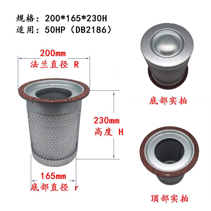 空压机油气分离器油分37KW50HP螺杆机油分芯6立方油分滤芯