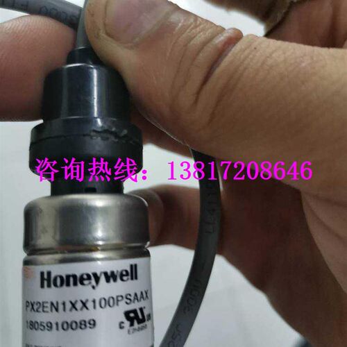 霍尼韦尔压力传感器PX2EN1XX100PSAAX咖啡机专用压力传感器100PSI