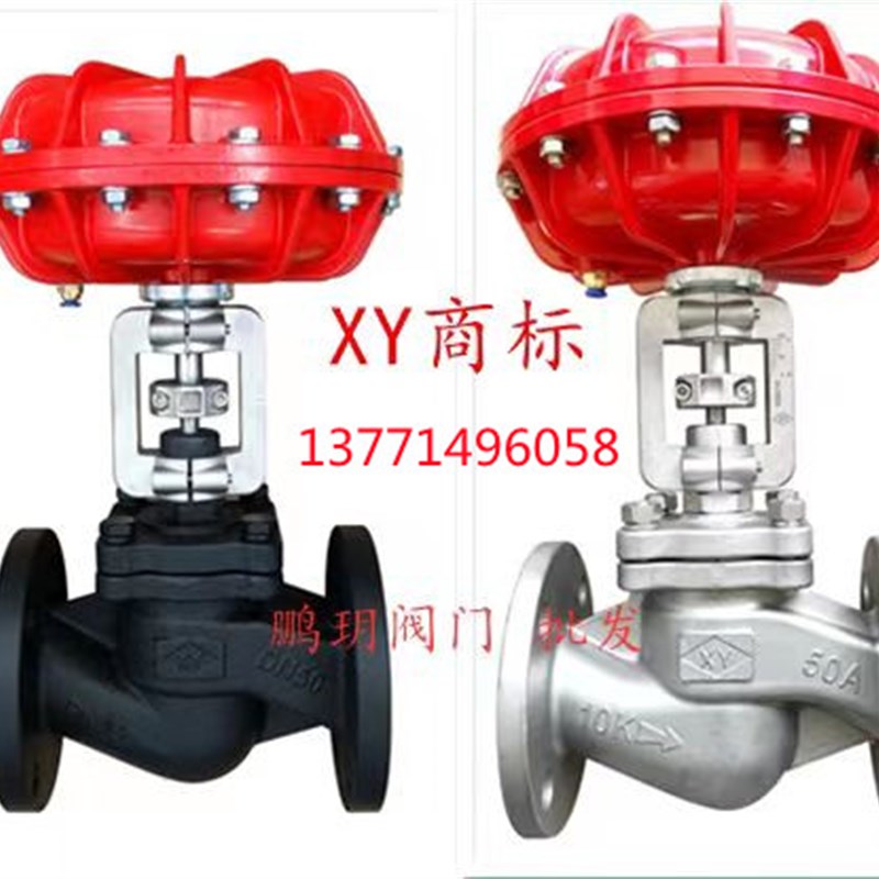 气动新款薄膜切断阀蒸汽印染专用DN20 25 32 40 50 65 80 100