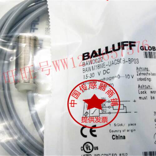 BAW001T现货模拟量接近开关BAW M18ME-ICC50B-BP03传感器质保二年