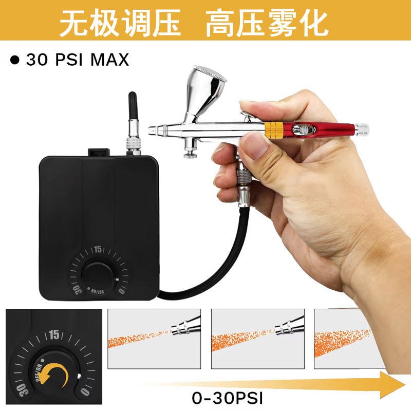 喷笔气泵套装模型气泵迷你泵高达喷漆工具新手上色龟泵喷漆