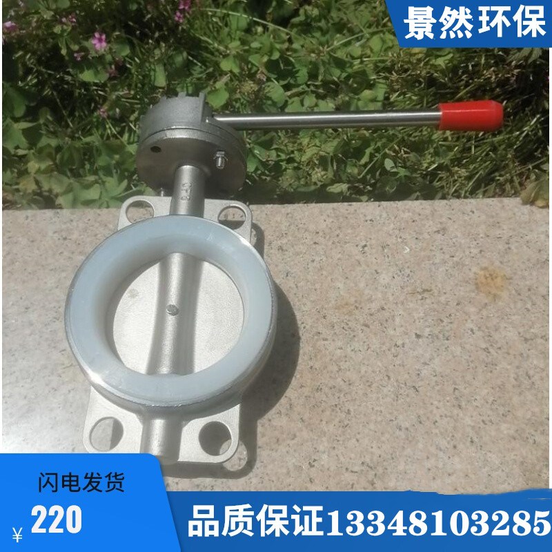 CF8对夹式蝶阀304不锈钢手动叠碟阀DN100