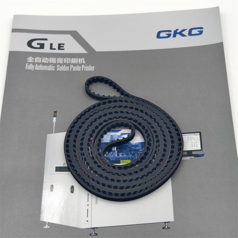 GKG全自动锡膏印刷机凹槽运输皮带G5 GSEG9+德森正实和田古德配件
