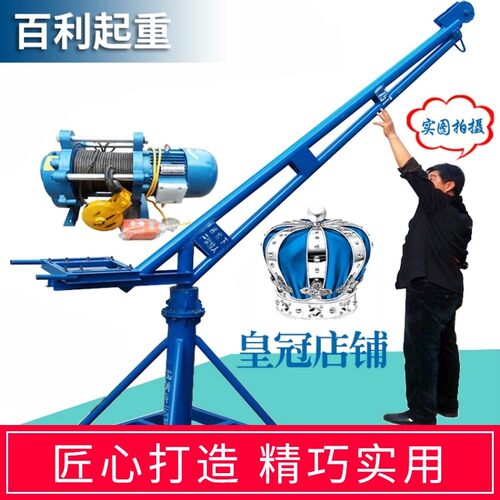 家用小型吊机 PA500公斤升降吊机 1吨提升机设备 快速双风扇吊装