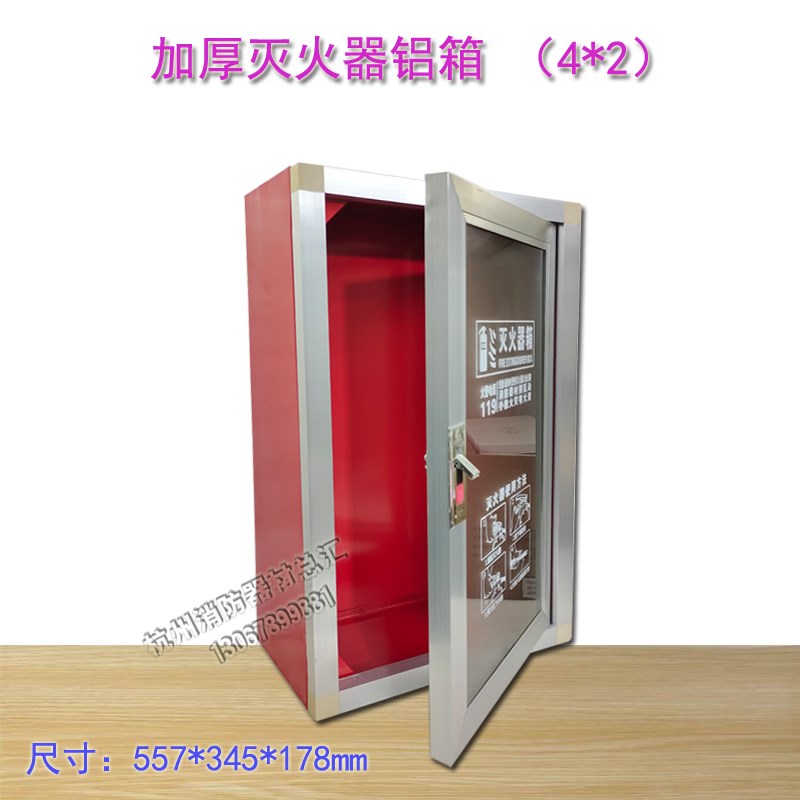 铝合金暗装灭火器箱 镶嵌入墙式灭火器箱 玻璃门框开关型隐蔽式箱