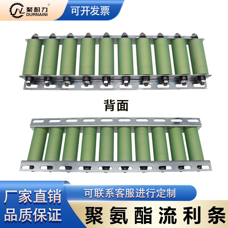 金属流利条滑轨聚氨酯包胶从动轮组件整套定制托辊带支架无动力轮