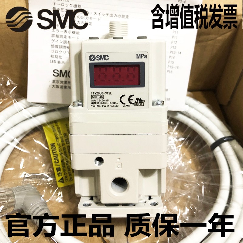 SMC比例阀ITV1050-312L ITV2050-312L ITV3050-314L激光切割机