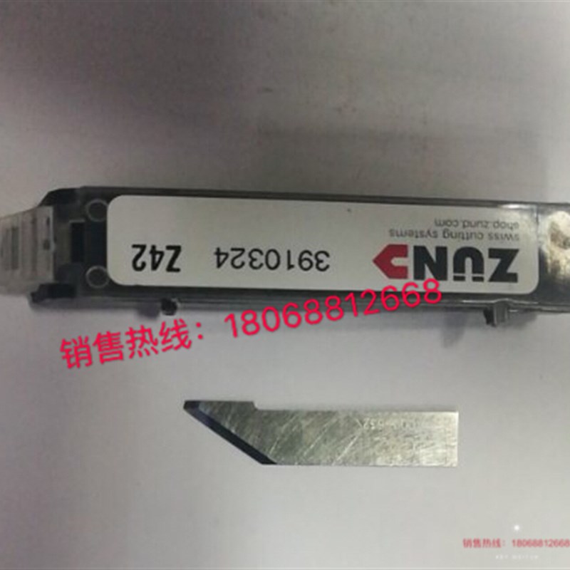 ZUND3910324 Z42裁床刀片振动刀片 爱科E42C进口瑞士切割机尖头刀图片