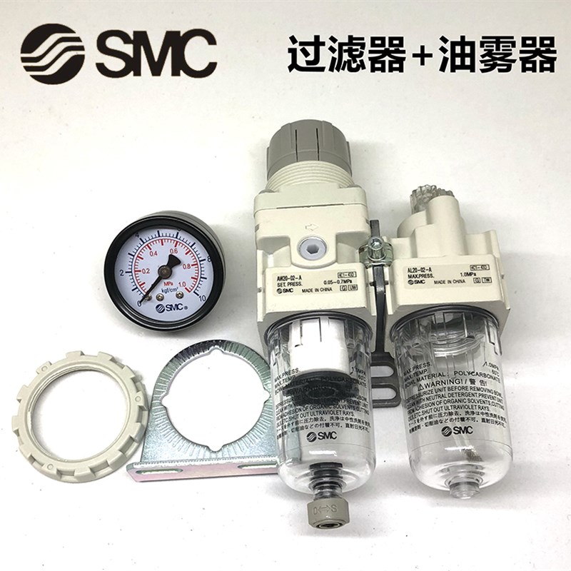 SMC调压阀 AR20-02BE-B AW过滤调压阀AW20-02BG-A AC二联件AC20A