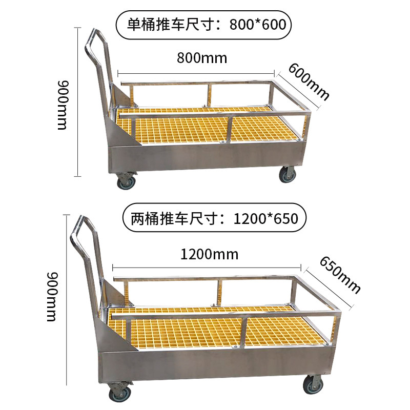 防泄漏推车小拖车加厚厂房油库存油盘托车危废化学仓储托盘耐酸碱