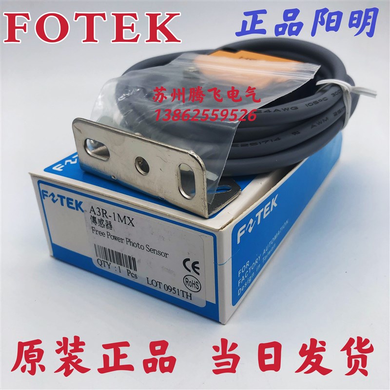 全新方形感测器 A3R-30X A3R-1MX A3R-2MX A3G-4MX A3T-3MX 10MX