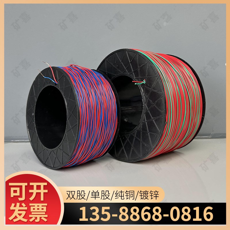 数码管铜芯线 矿山隧道用线镀锌0.52子母线 0.62延放线延长细小线图片