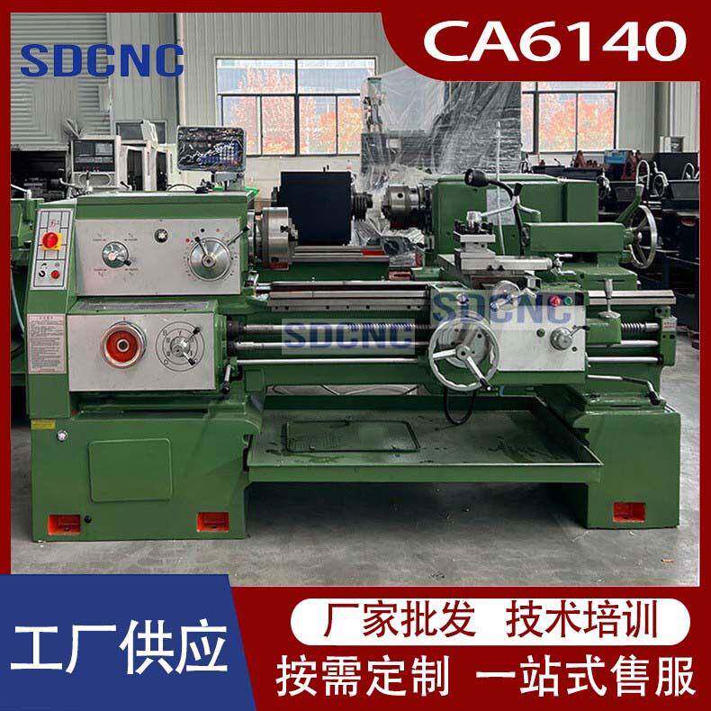 CA6140卧式车床大普孔车径床6240X1000马鞍车床6140落地式车