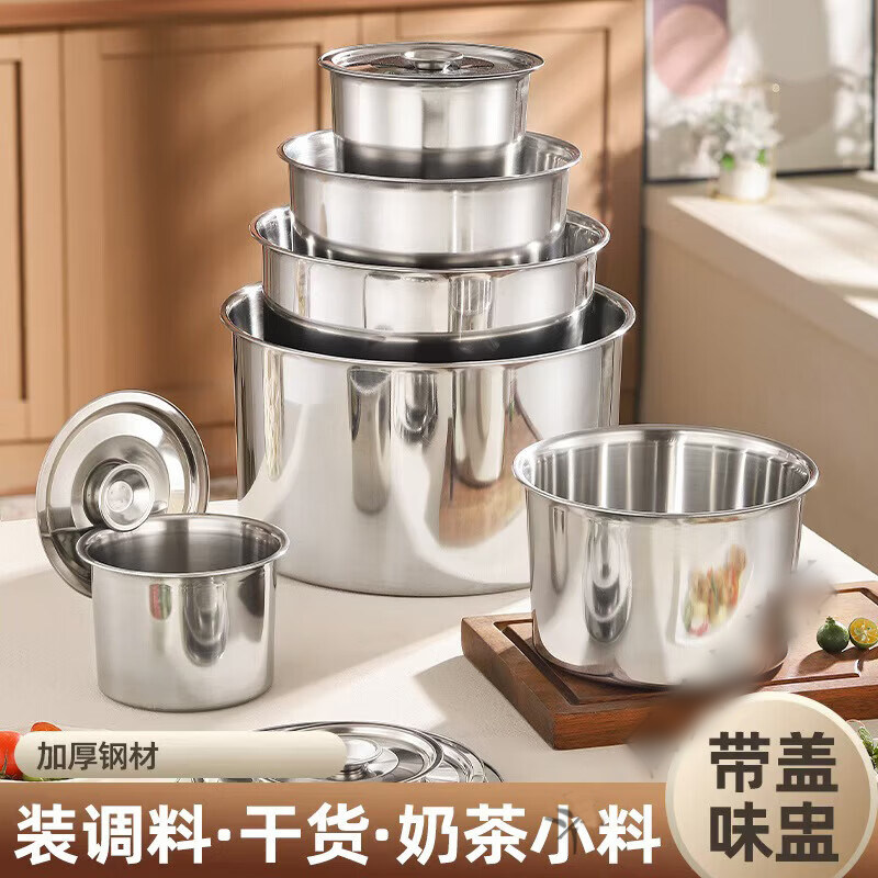 厨房油盆汤盆调料缸圆形打蛋盆
