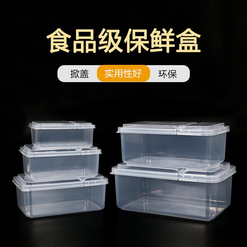 翻盖折叠盖保鲜盒厨房酒店储存