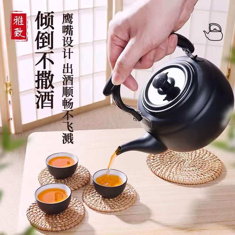 黄酒温酒壶热酒壶家用烫酒煮酒器