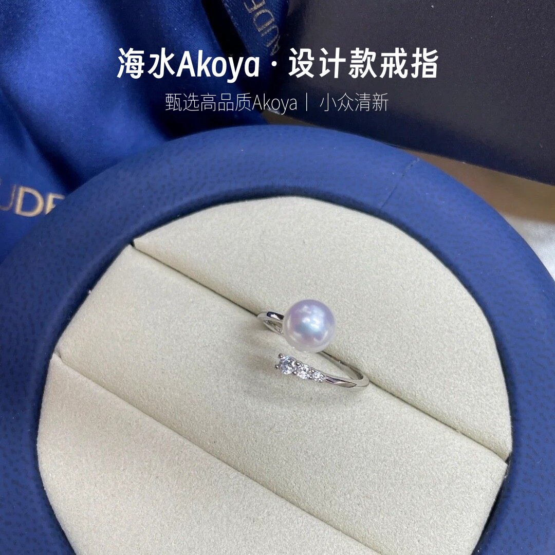 天然Akoya海水珍珠三钻戒指