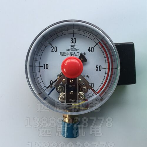 无锡珠峰 ZF 电接点压力表 YXC100I 25MPA 40MPA 60MPA 正品保证