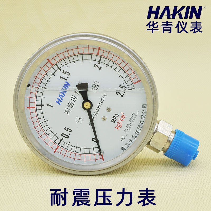 青岛华青耐震压力表YTN-100气压表水压表1.6/40mpa高压抗震油压表