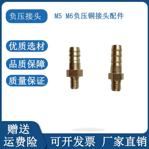 摩托车四缸平衡仪专用负压接头  耐震真空表 高精度摩托车工具
