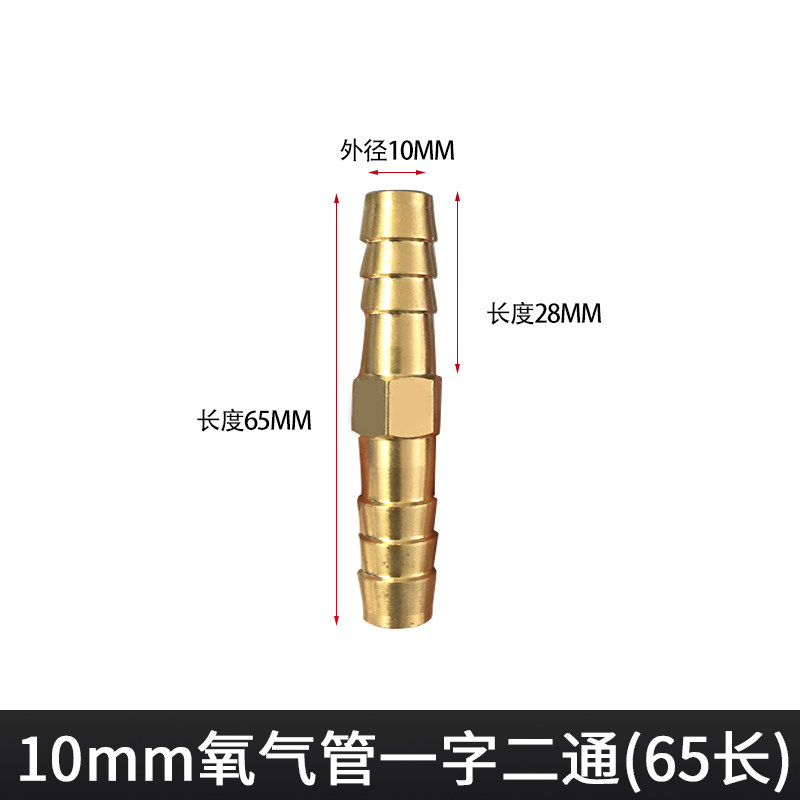 黄铜双头变径宝塔接头三通/直通/人字通/一字/转接头气管软管水管图片