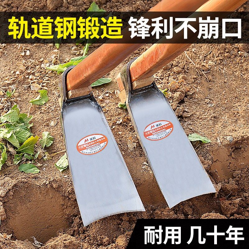 农用锄头家用种菜工具锰钢老式挖笋镐头开荒神器挖沟农具刨地撅头图片
