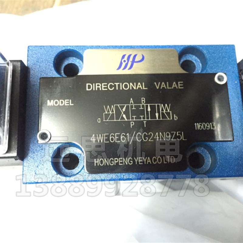 台湾 HP 电磁换向阀 4WE6E61 CG24N9Z5L 液压电磁阀 AC220V DC24