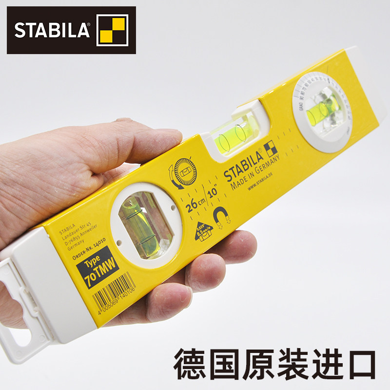 德国西德宝微型水平尺铝合金迷你水平仪带磁带角度精度高原装进口