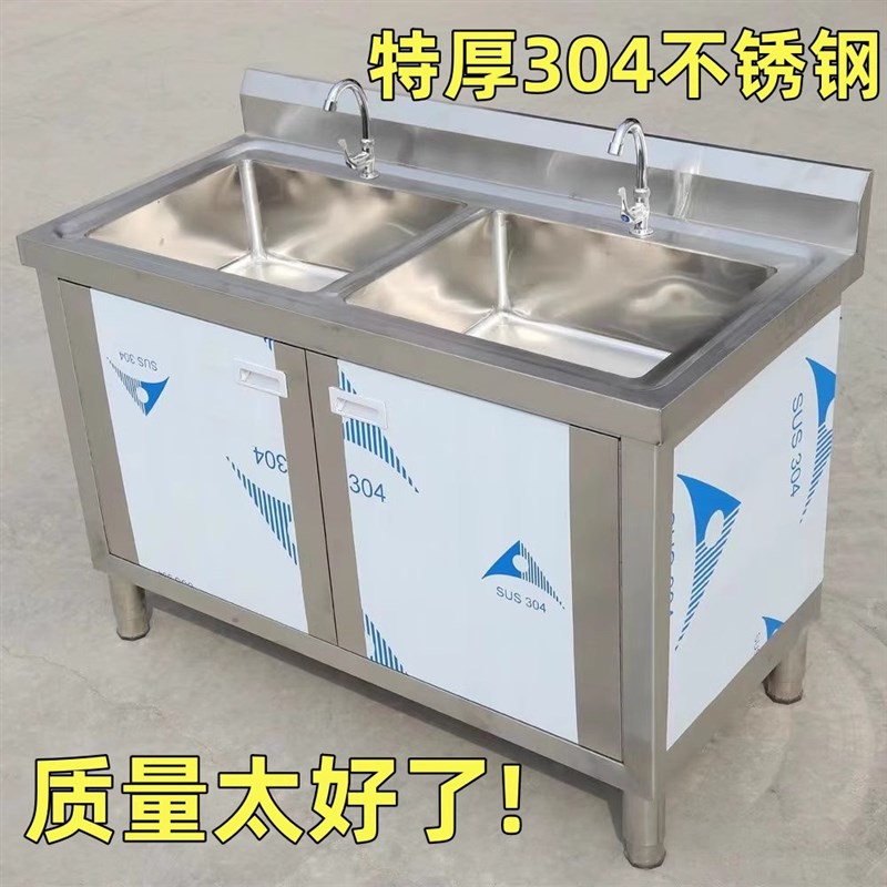 304水槽水池庭院柜式阳台室外不锈钢花园单槽柜式开门洗手池一体