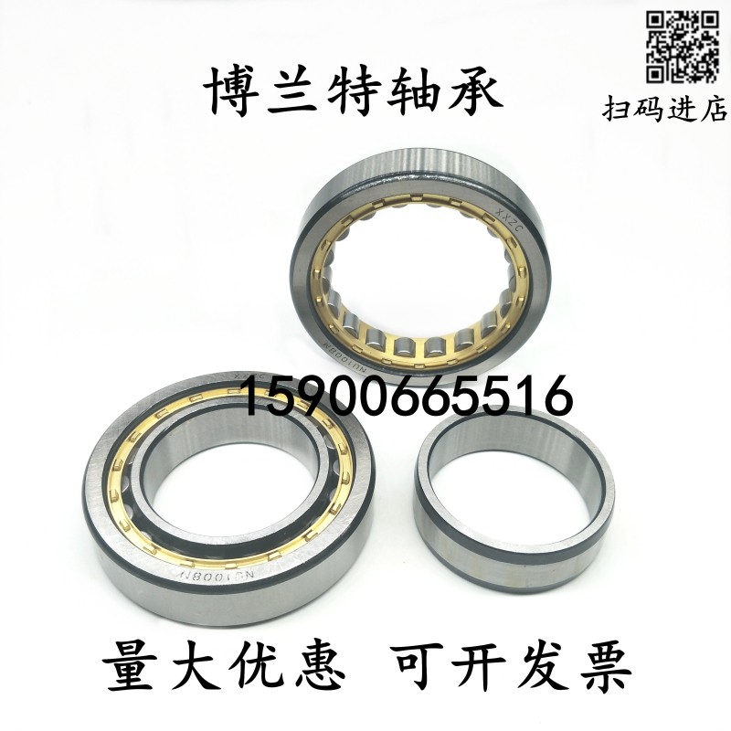 圆柱滚子轴承NU2314 2315 2316 2317 2318 2319 2320 2322 2324EM