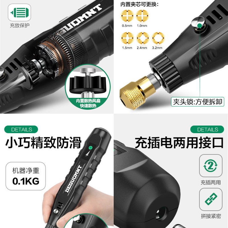 德国原装进口正品电磨机手持小型打磨机抛光玉石雕刻工具电