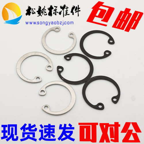 65锰/304孔用卡簧内卡孔卡65MN锰钢C型孔用弹性挡圈卡环GB893
