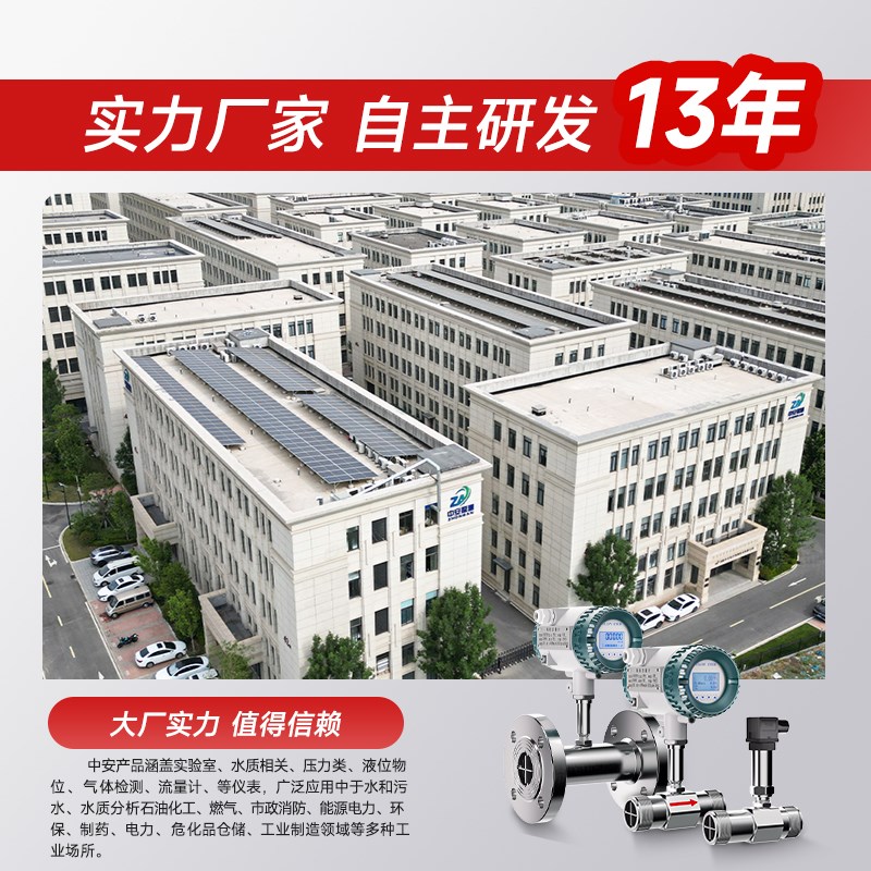 络绎液体涡轮流量计LWGY水油酒精甲醇漩涡叶轮定量控制高精度远传