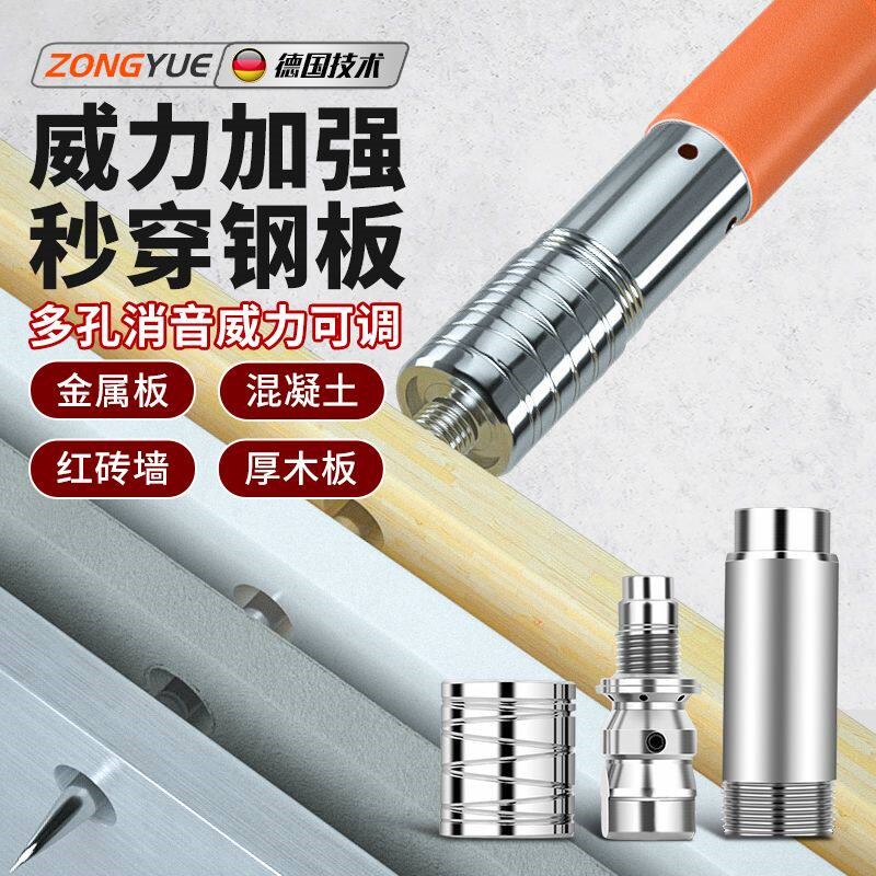 德国技术迷你吊顶神器射钉器泡钉小型打钉器装空调吊卡水泥墙紧固