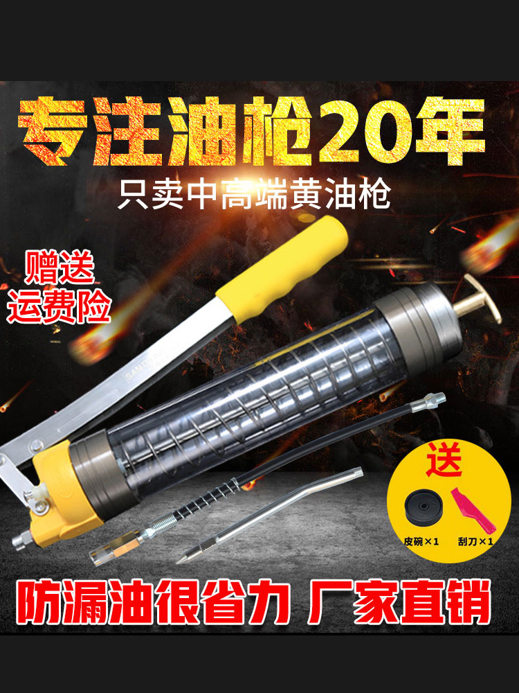 透明黄油枪 挖掘机手动单压不锈钢重型牛油枪高压自吸黄油机