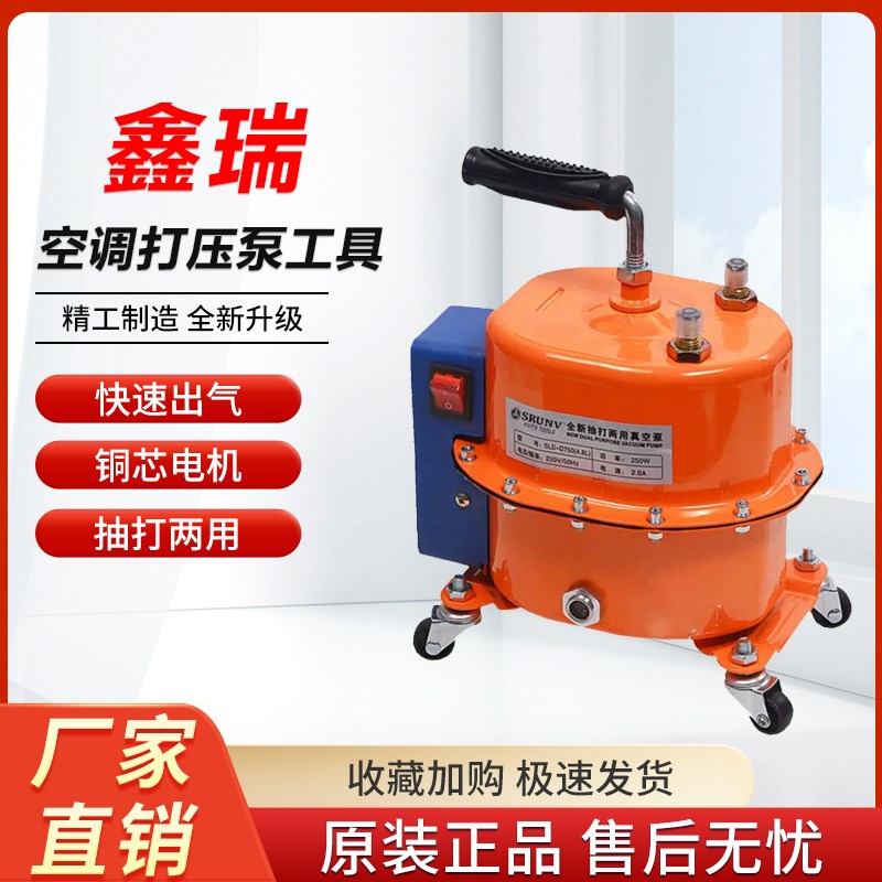 工业级小巧抽打两用多功能汽车空调真空泵汽车空调打压泵可携式