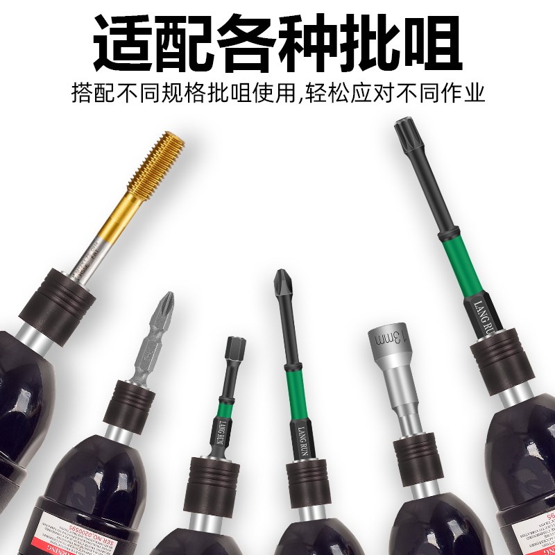 台湾金伯士风批气动工具螺丝刀工业级风动螺丝枪木工起子进口气批