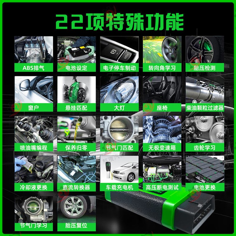 瀚智E6新能源汽车故障诊断仪OBD手机版检测仪电池包空调压缩机E2S