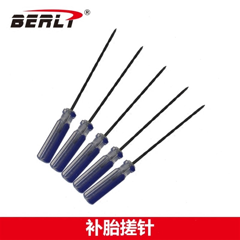 全钢补胎搓针/真空胎补胎胶条/真空补胎工具/塑料手柄补胎搓针图片