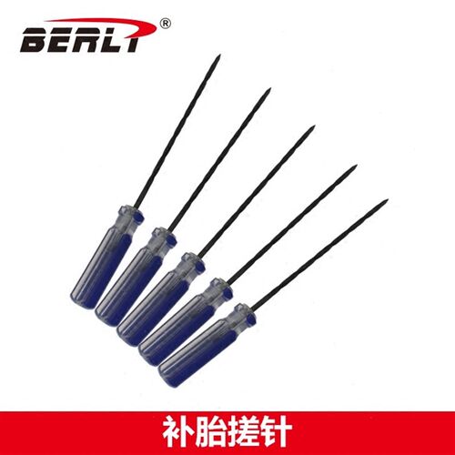 全钢补胎搓针/真空胎补胎胶条/真空补胎工具/塑料手柄补胎搓针