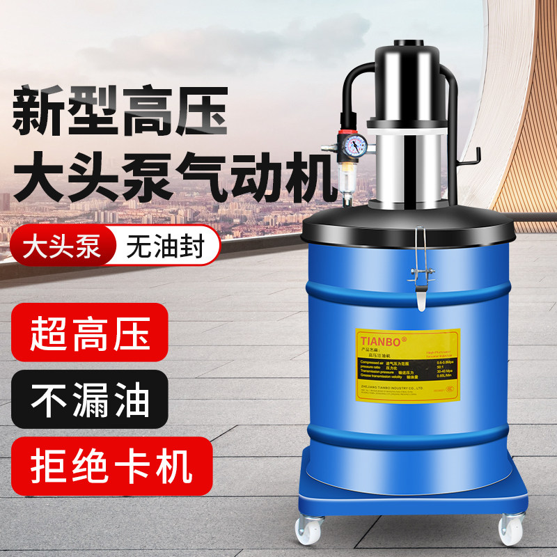 气动黄油枪气动黄油机高压加注油器奶油抢气压奶油抢润滑泵