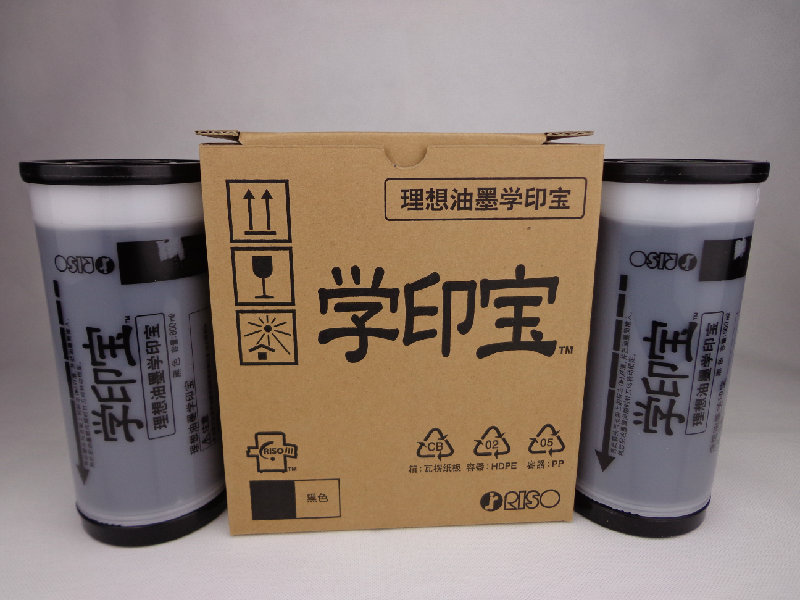 原装理想学印宝57A01C 小举人58A01C速印机油墨学印宝油墨版纸