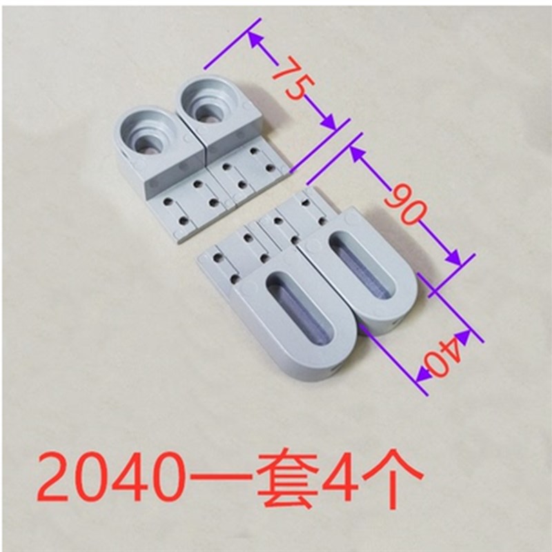 2040流水线输送带传送带滚筒配件输送机调整机头铝型材全套张紧座图片
