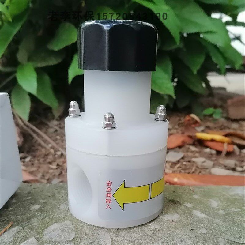 PVC/PPR/CPVC/PVDF/PTFE塑料背压阀安全阀单向泄压卸压阀压力调节