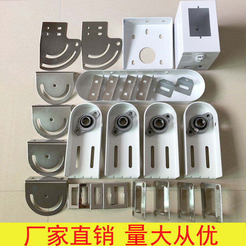 新款流水线配件输送机204钣金件4080用轴承座斜坡爬坡件整套全套