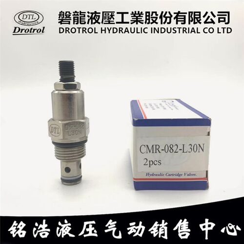 台湾盘龙DTL调压阀CMR-082-L10N/L20N/L30N/K10N/K20N/K30N/L03N