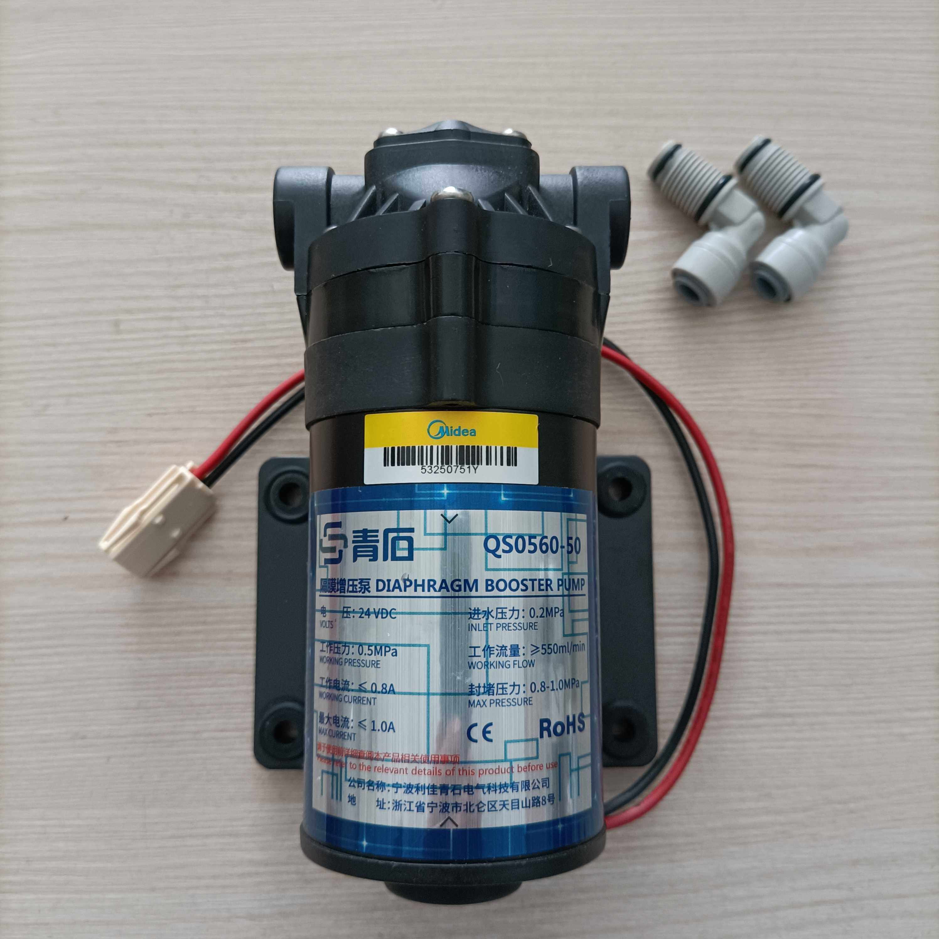 青石50G水泵适用美的净水器机增压泵208b121c1587b102c208a215-4